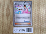 Pokemon Enterprise 098/093 EX Battle Boost Pokemon  LP - CF2592 - Photo 1