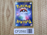 Pokemon Enterprise 098/093 EX Battle Boost Pokemon  LP - CF2592 - Photo 2