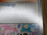 Pokemon Enterprise 098/093 EX Battle Boost Pokemon  LP - CF2592 - Photo 6