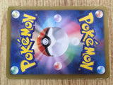 Meloetta 160/BW-P BW-P Promotional cards Pokemon Holo Lightly Played - CF2593 - Photo 12