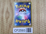 Meloetta 160/BW-P BW-P Promotional cards Pokemon Holo Lightly Played - CF2593 - Photo 2
