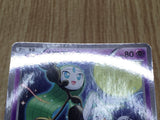 Meloetta 160/BW-P BW-P Promotional cards Pokemon Holo Lightly Played - CF2593 - Photo 4