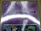 Meloetta 160/BW-P BW-P Promotional cards Pokemon Holo Lightly Played - CF2593 - Photo 6