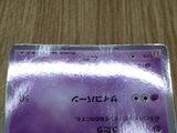 Meloetta 160/BW-P BW-P Promotional cards Pokemon Holo Lightly Played - CF2593 - Photo 7