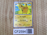 Pikachu 022/060 Common Collection X Pokemon  Lightly Played - CF2594 - Photo 1