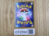 Pikachu 022/060 Common Collection X Pokemon  Lightly Played - CF2594 - Photo 2
