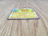 Pikachu 022/060 Common Collection X Pokemon  Lightly Played - CF2594 - Photo 3