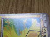 Pikachu 022/060 Common Collection X Pokemon  Lightly Played - CF2594 - Photo 5