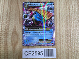 M Blastoise EX 015/060 Collection Y Pokemon Japanese  Holo LP - CF2595 - Photo 1