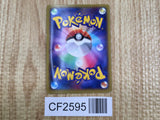 M Blastoise EX 015/060 Collection Y Pokemon Japanese  Holo LP - CF2595 - Photo 2