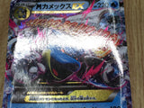 M Blastoise EX 015/060 Collection Y Pokemon Japanese  Holo LP - CF2595 - Photo 5