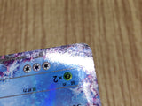 M Blastoise EX 015/060 Collection Y Pokemon Japanese  Holo LP - CF2595 - Photo 7