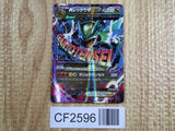 M Rayquaza EX 006/018 M Rayquaza EX Deck Pokemon Holo Lightly Played - CF2596 - Photo 1