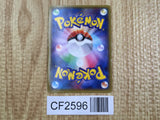 M Rayquaza EX 006/018 M Rayquaza EX Deck Pokemon Holo Lightly Played - CF2596 - Photo 2