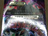 M Rayquaza EX 006/018 M Rayquaza EX Deck Pokemon Holo Lightly Played - CF2596 - Photo 6