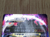 M Rayquaza EX 006/018 M Rayquaza EX Deck Pokemon Holo Lightly Played - CF2596 - Photo 7
