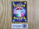 Rayquaza EX 005/018 M Rayquaza EX Deck Pokemon Holo Lightly Played - CF2597 - Photo 2