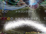 Rayquaza EX 005/018 M Rayquaza EX Deck Pokemon Holo Lightly Played - CF2597 - Photo 4