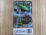 Rayquaza EX 005/018 M Rayquaza EX Deck Pokemon Holo Lightly Played - CF2598 - Photo 1