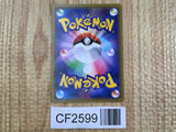 Gengar EX 010/049 M Master Deck Pokemon Japanese Lightly Played - CF2599 - Photo 2
