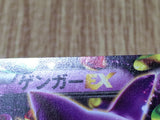 Gengar EX 010/049 M Master Deck Pokemon Japanese Lightly Played - CF2599 - Photo 4