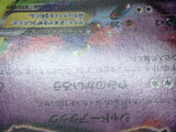 Gengar EX 010/049 M Master Deck Pokemon Japanese Lightly Played - CF2599 - Photo 5