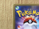 Gengar EX 010/049 M Master Deck Pokemon Japanese Lightly Played - CF2599 - Photo 9