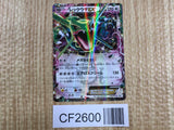 Rayquaza EX 123/XY-P Common XY-P: XY Promos Pokemon Holo Lightly Played - CF2600 - Photo 1