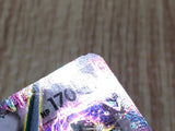 Rayquaza EX 123/XY-P Common XY-P: XY Promos Pokemon Holo Lightly Played - CF2600 - Photo 5