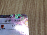Rayquaza EX 123/XY-P Common XY-P: XY Promos Pokemon Holo Lightly Played - CF2600 - Photo 7