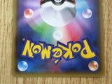 Rayquaza EX 123/XY-P Common XY-P: XY Promos Pokemon Holo Lightly Played - CF2601 - Photo 12