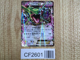 Rayquaza EX 123/XY-P Common XY-P: XY Promos Pokemon Holo Lightly Played - CF2601 - Photo 1