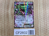 Rayquaza EX 123/XY-P Common XY-P: XY Promos Pokemon Holo Lightly Played - CF2602 - Photo 1