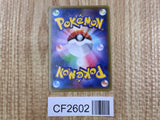 Rayquaza EX 123/XY-P Common XY-P: XY Promos Pokemon Holo Lightly Played - CF2602 - Photo 2