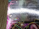 Rayquaza EX 123/XY-P Common XY-P: XY Promos Pokemon Holo Lightly Played - CF2602 - Photo 5