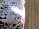 Rayquaza EX 123/XY-P Common XY-P: XY Promos Pokemon Holo Lightly Played - CF2602 - Photo 6