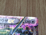 Rayquaza EX 123/XY-P Common XY-P: XY Promos Pokemon Holo Lightly Played - CF2602 - Photo 8