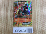 M Houndoom EX 010/059 Double Rare Red Flash Pokemon  Holo LP - CF2603 - Photo 1