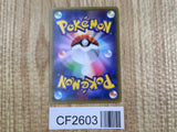 M Houndoom EX 010/059 Double Rare Red Flash Pokemon  Holo LP - CF2603 - Photo 2