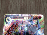 M Houndoom EX 010/059 Double Rare Red Flash Pokemon  Holo LP - CF2603 - Photo 4