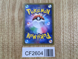 Diantha 101/094 Super Rare Forbidden Light Pokemon Holo Lightly Played - CF2604 - Photo 2