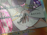 Diantha 101/094 Super Rare Forbidden Light Pokemon Holo Lightly Played - CF2604 - Photo 4