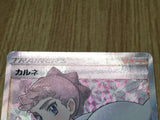 Diantha 101/094 Super Rare Forbidden Light Pokemon Holo Lightly Played - CF2604 - Photo 5