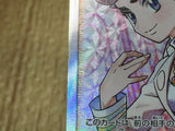 Diantha 101/094 Super Rare Forbidden Light Pokemon Holo Lightly Played - CF2604 - Photo 7