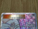 Diantha 101/094 Super Rare Forbidden Light Pokemon Holo Lightly Played - CF2604 - Photo 8