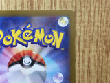 Squirtle (Poke Ball Pattern) 007/165 SV2a: Card 151 Holo LP - CF2605 - Photo 10