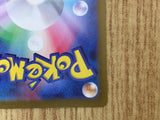 Squirtle (Poke Ball Pattern) 007/165 SV2a: Card 151 Holo LP - CF2605 - Photo 12