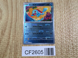 Squirtle (Poke Ball Pattern) 007/165 SV2a: Card 151 Holo LP - CF2605 - Photo 1