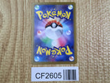 Squirtle (Poke Ball Pattern) 007/165 SV2a: Card 151 Holo LP - CF2605 - Photo 2