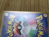 Squirtle (Poke Ball Pattern) 007/165 SV2a: Card 151 Holo LP - CF2605 - Photo 5